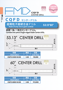 CENTER DRILL:CQFD